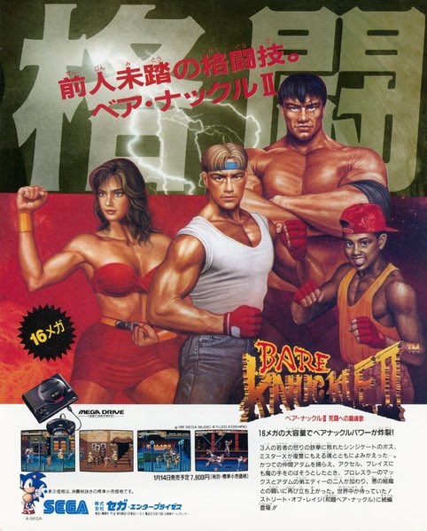 Gaming_For_Ages's tweet photo. Whatโs your Gamer Age?!
The perfect age of video games based on your favourite three titles?
SEGA Rally, Alpha 2 and Streets of Rage 2 for me - and that means my sweet spot is 30.7 years ago!!
#WhensDay https://t.co/EyNajSOwv0