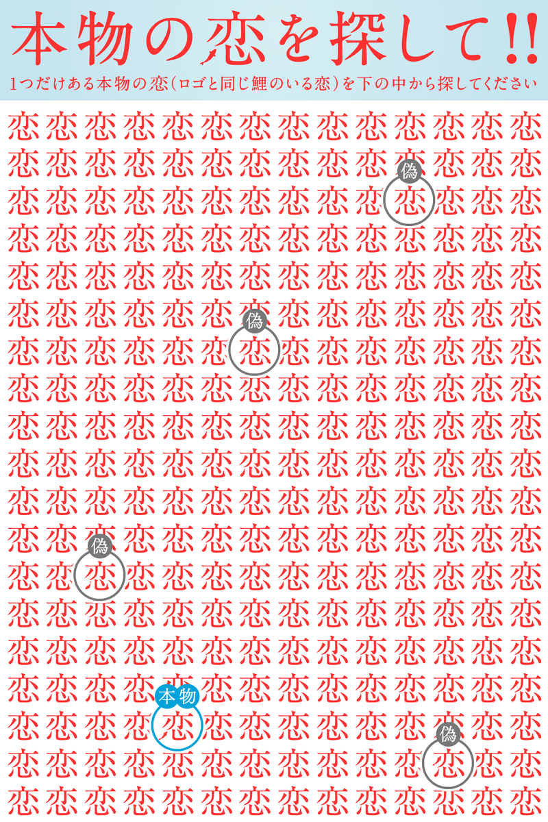 おみくじ堂 恋みくじ【公式】 (@omikujido) / Highlights / X