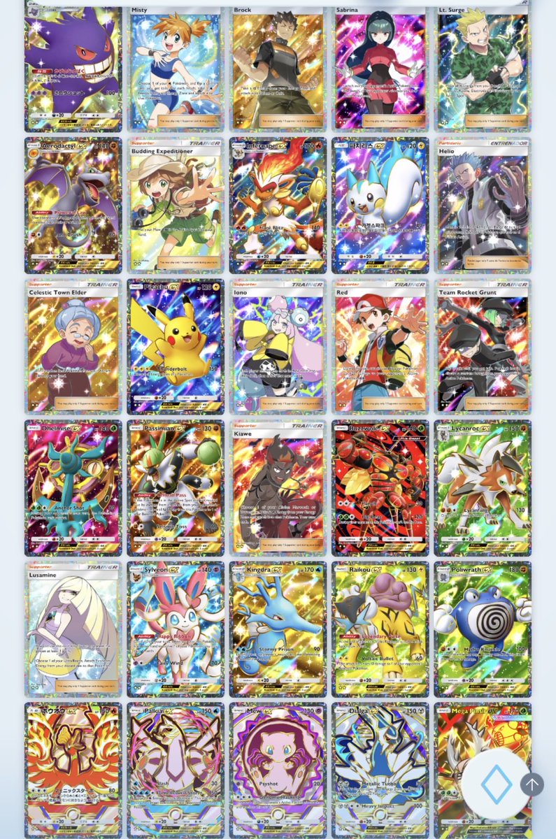 mrsimpllee's tweet photo. @PokemonTCGP_JP Looking for Professor Oak in exchange for any card here. 

8212344473100194 https://t.co/eXlqi1VjQg