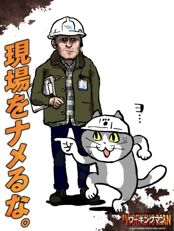 徳田新之助 (@Tokuda_Edo) / Posts / X