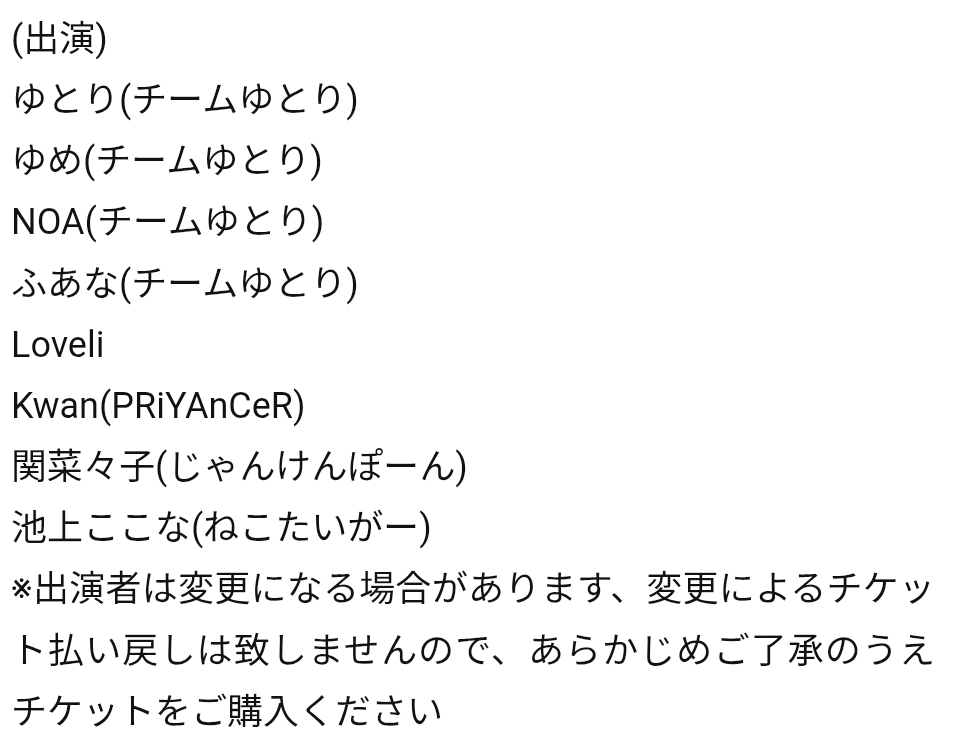 tokyoidolgekijo's tweet image. ☆新規公演発表
「キッズアイドル☆ハーフ成人式」
1月12日(月)
開場14:05/開演14:15(55分)/特典会15:10～16:20
t.livepocket.jp/e/igeki2026101…
※全曲撮影可能 動画OK
◎会場:高田馬場BSホール
◇チケット2000円
※優先チケット20枚
#アイゲキ