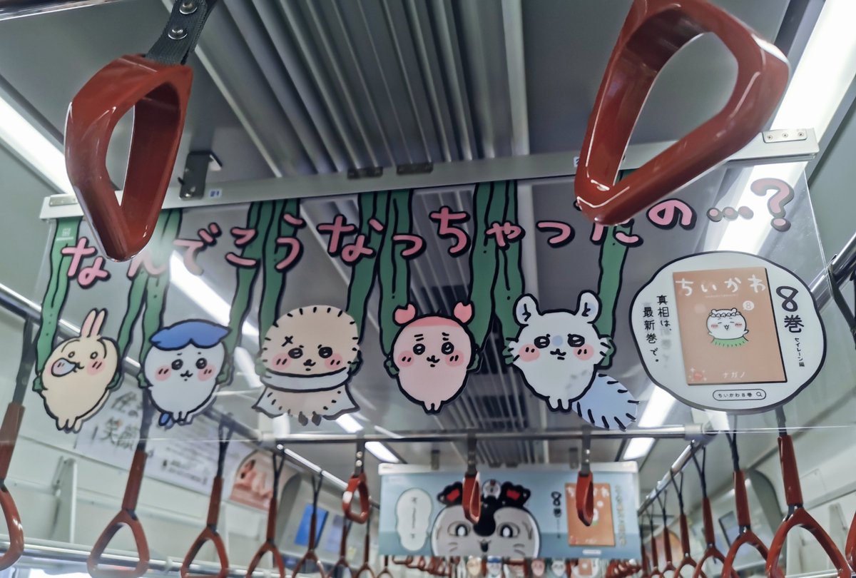 さっき遭遇して泣いちゃった(՞⸝⸝ ̫⸝⸝՞)♆