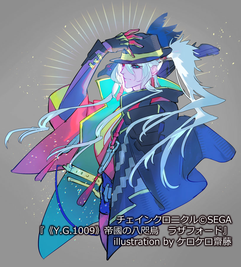 チェインクロニクル公式 (@PirikaChro) / Highlights / X