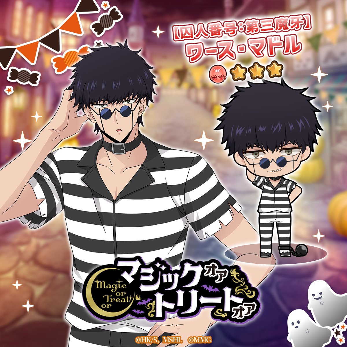 ◤
  #マシュパズ
  イベントガチャ開催！
◣

「マジックオアトリートオア PUガチャ」開催中！
☆3 【囚人番号:第三魔牙】ワース・マドルの出現率がUP✨
イベント期間中チームに追加すると特効が発動します。
GETしてイベントをお楽しみください！

開催期間
12/10(水) 11:59まで

#マッシュル