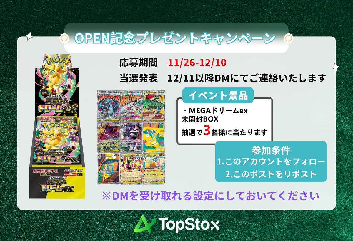 贝利 (@mike5ekim) / Posts / X