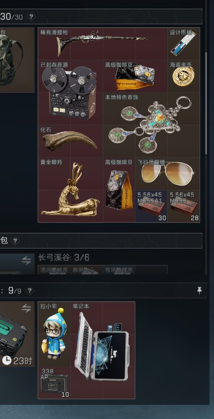 小梨 tweet media
