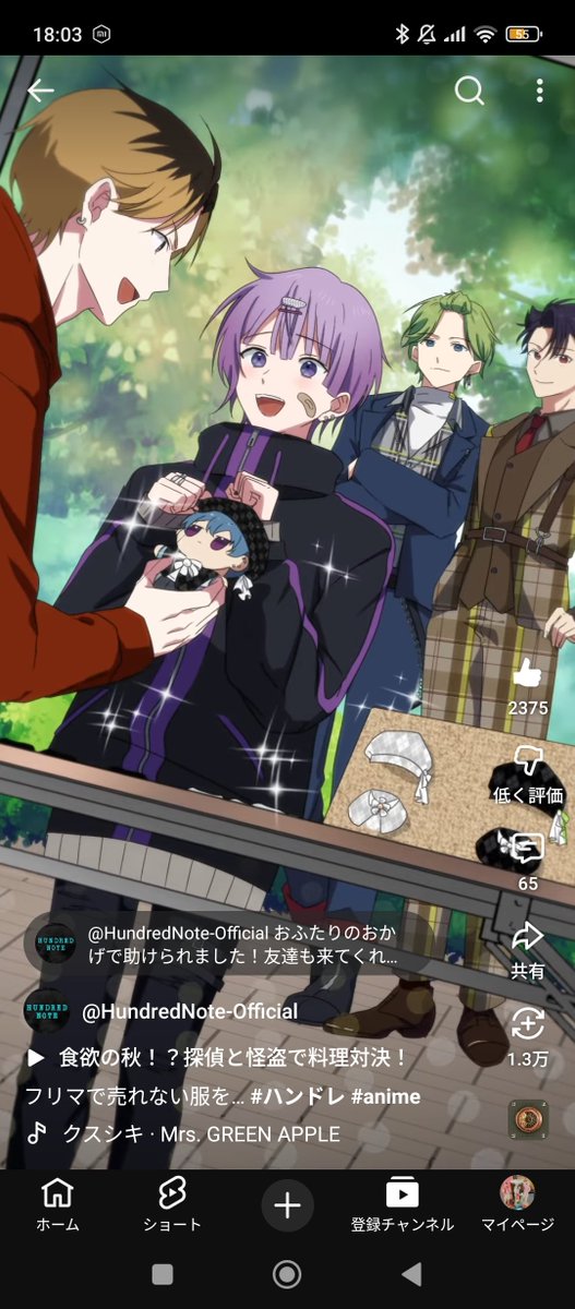 ゆず@ (@Yuzu_1030_yeah) / Posts / X