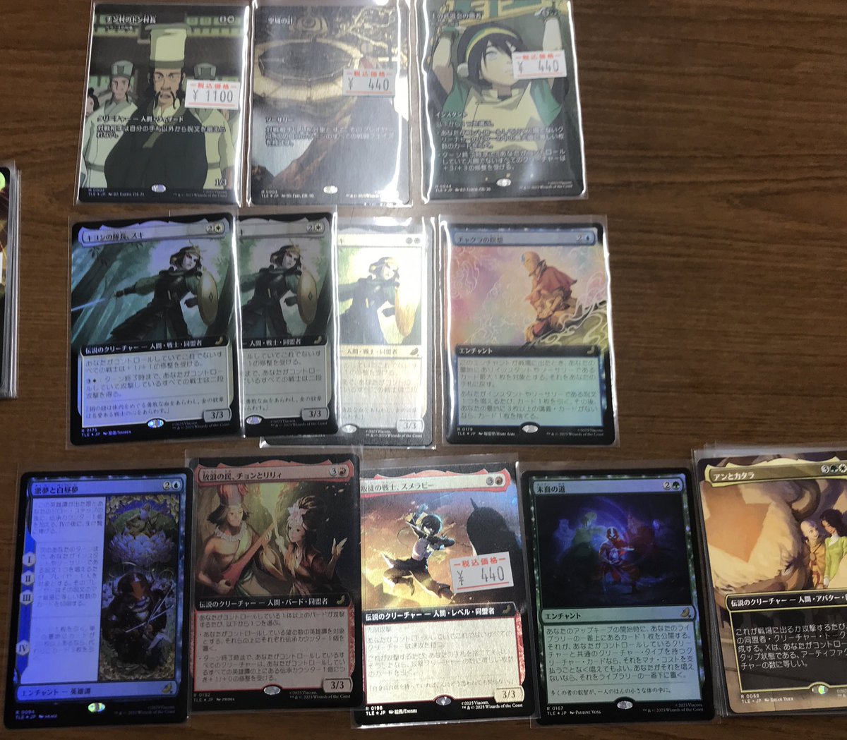 ベイルマークの大主 ショーケース 日本語 foil Foil】(391)□ショー