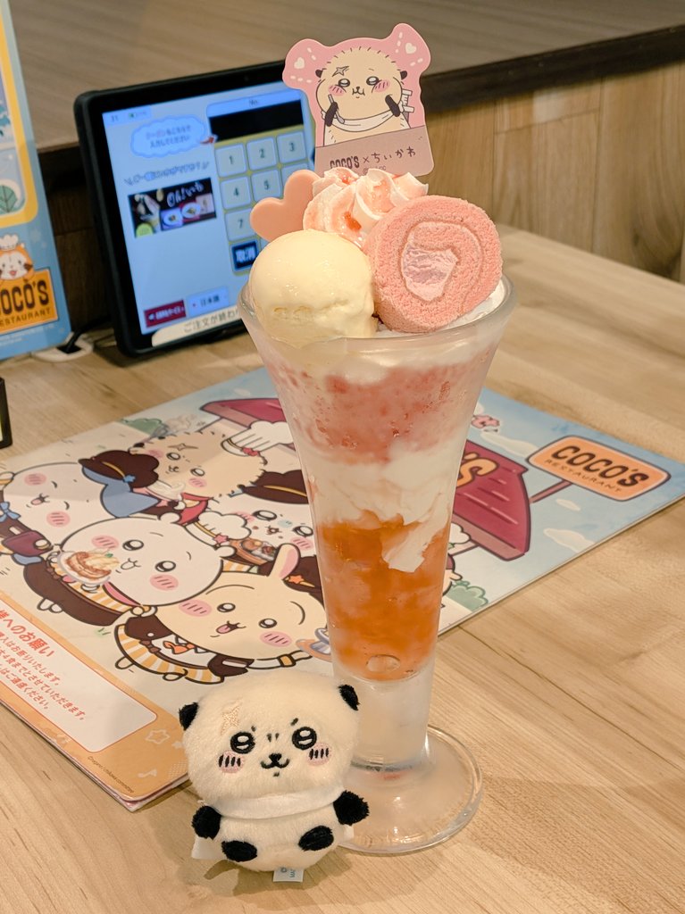 chum_518's tweet photo. ちいかわココス第3弾🍓
初日に行ってうさぎとラッコさんメニュー食べられた♡
特典推し揃って嬉しい🎀 https://t.co/jH3otbhcFE