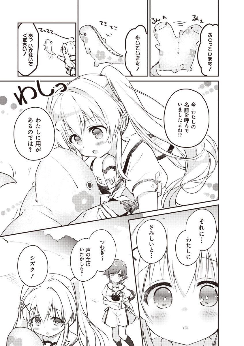 (4/7) 