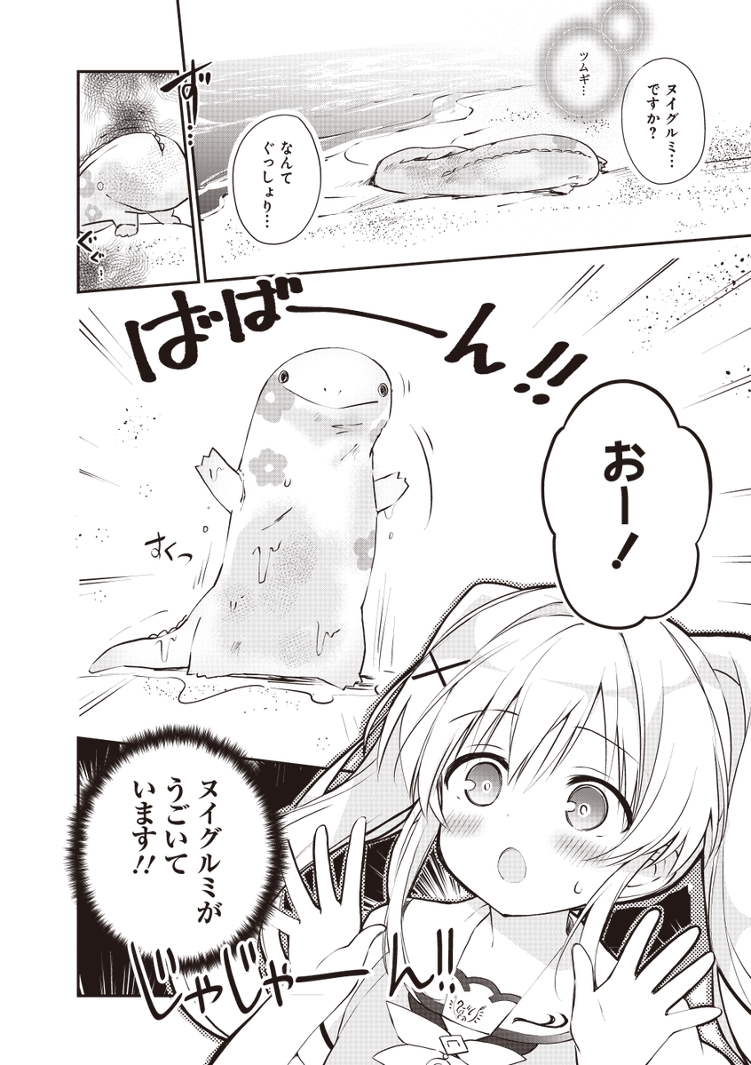 (4/7) 