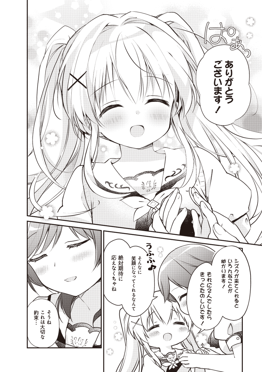 (3/7) 