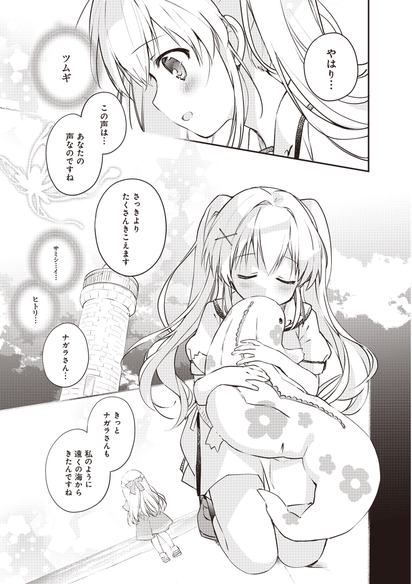 (6/7) 