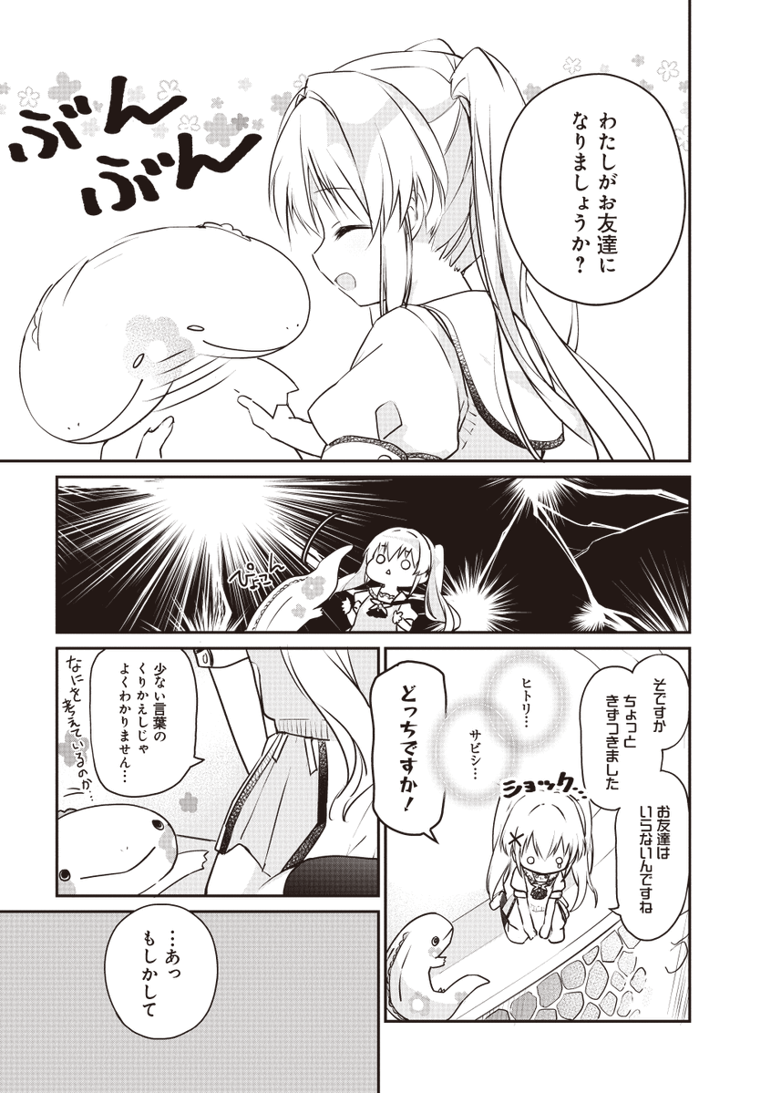 (6/7) 