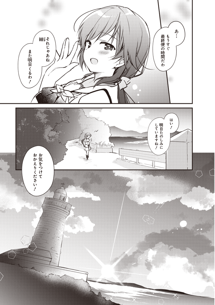 (5/7) 