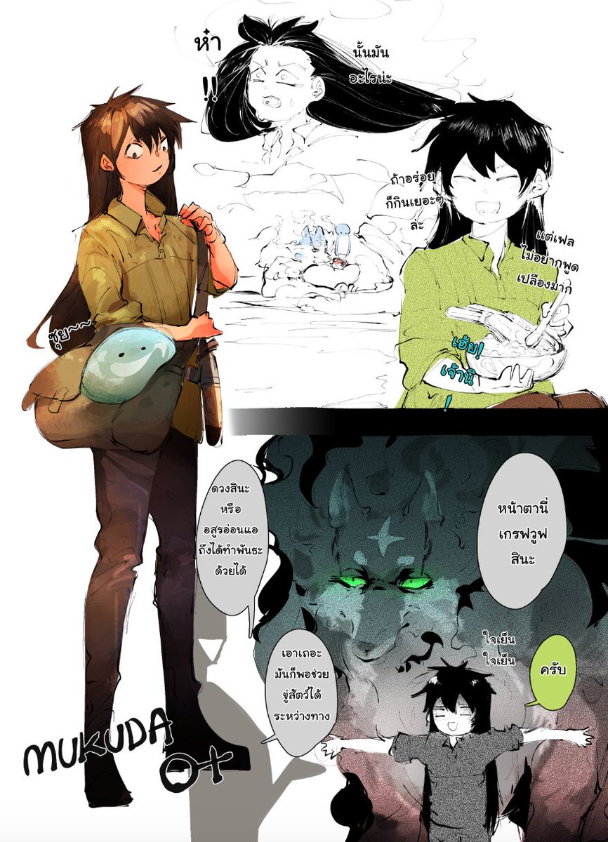 🥩🍙
นี่ล่ะเขาเรียกไทป์หมาเเก่