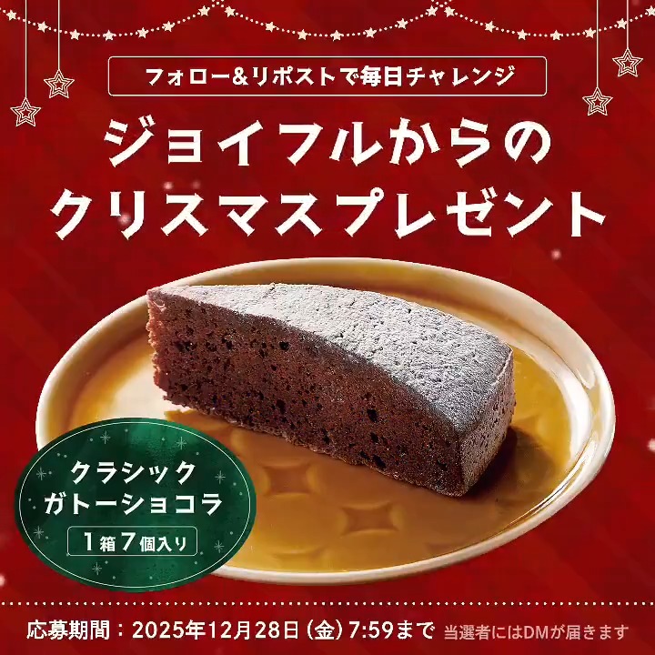 AI@12/20BABELnoTOH🍏12/26UVERworld vs SEKAINOOWARI (@bcuchan