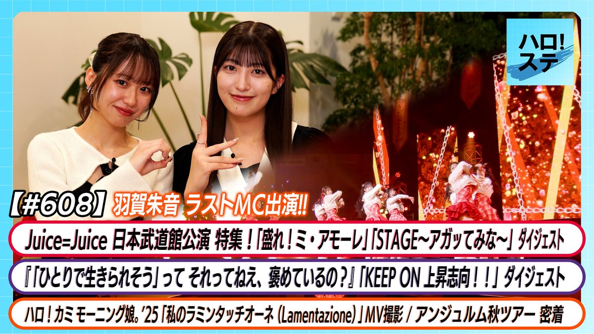 Hello! Project Link (@UpFrontLink) / Posts / X