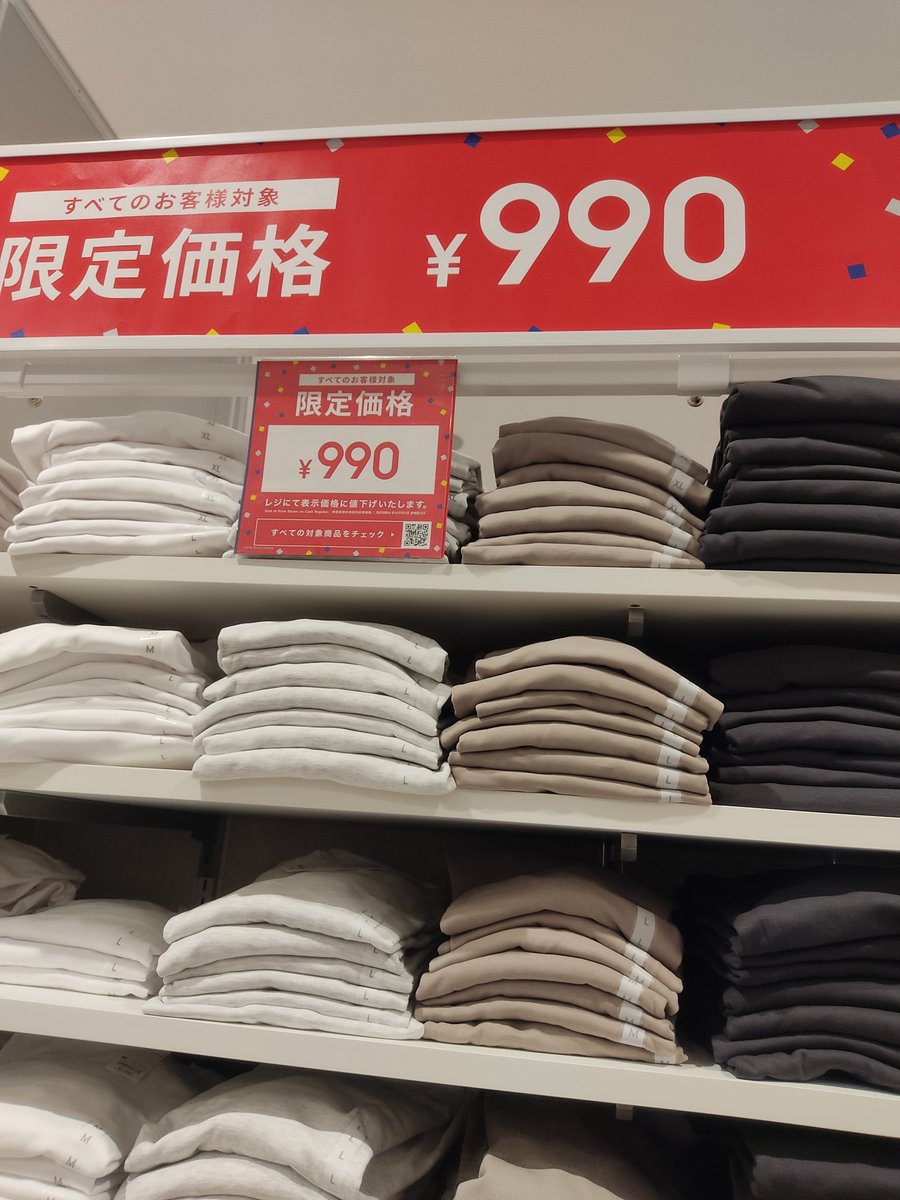 まの様　とびっきりページ こんばんは‼どら店です🔥 明日11月19日(水) ビックマーチ🎶 ⭐️抽選は