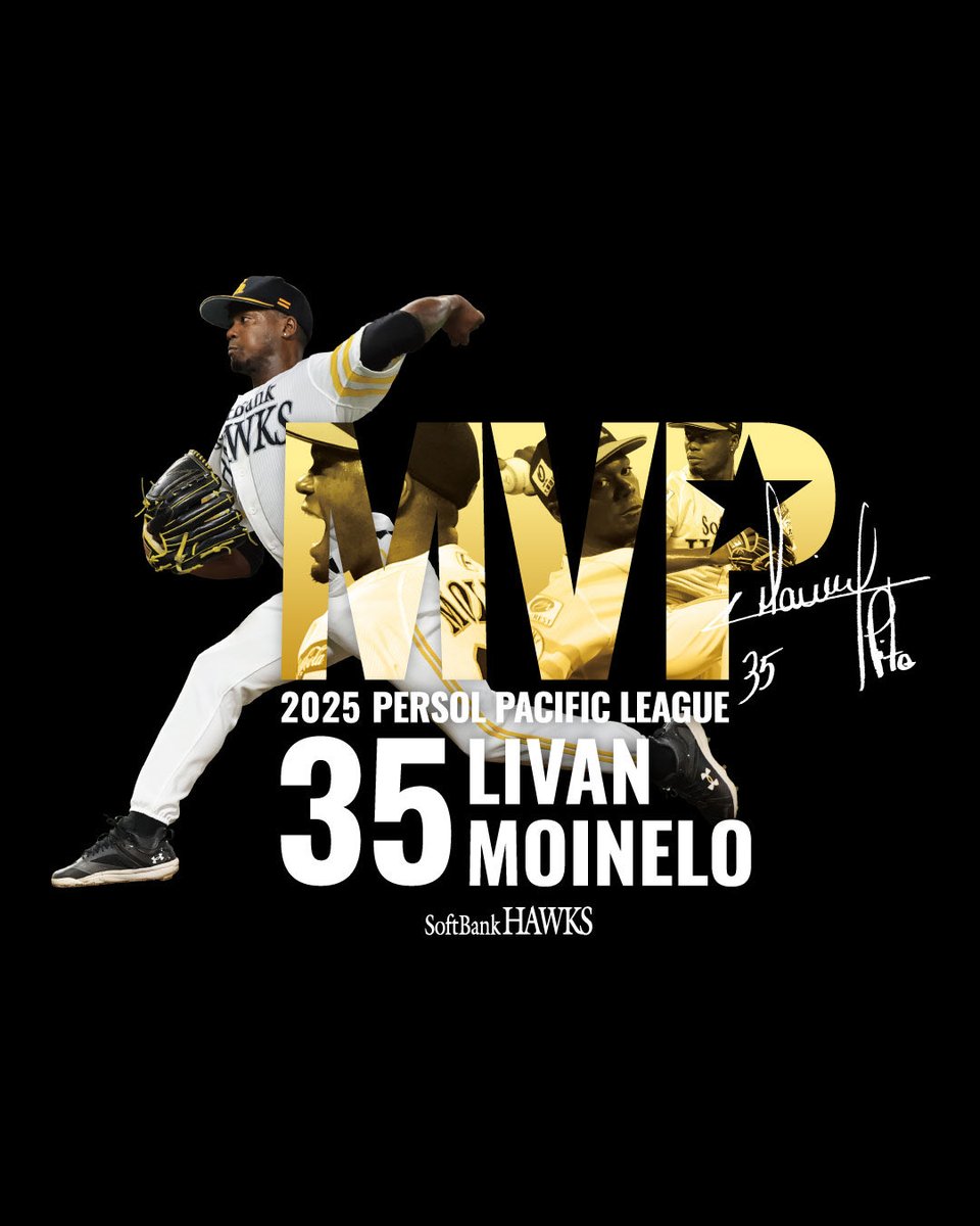 【 #NPBAWARDS2025 】

#モイネロ 投手が2025パ・リーグ最優秀選手賞を受賞しました👏

#リバン・モイネロ #MVP #sbhawks