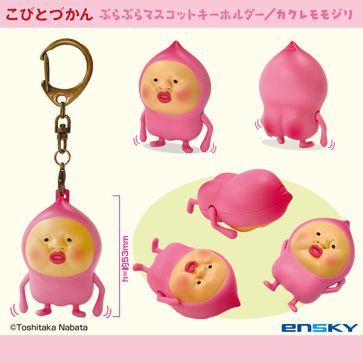 エンスカイ公式｜エンスカイショップ (@enskyshop) / Posts / X