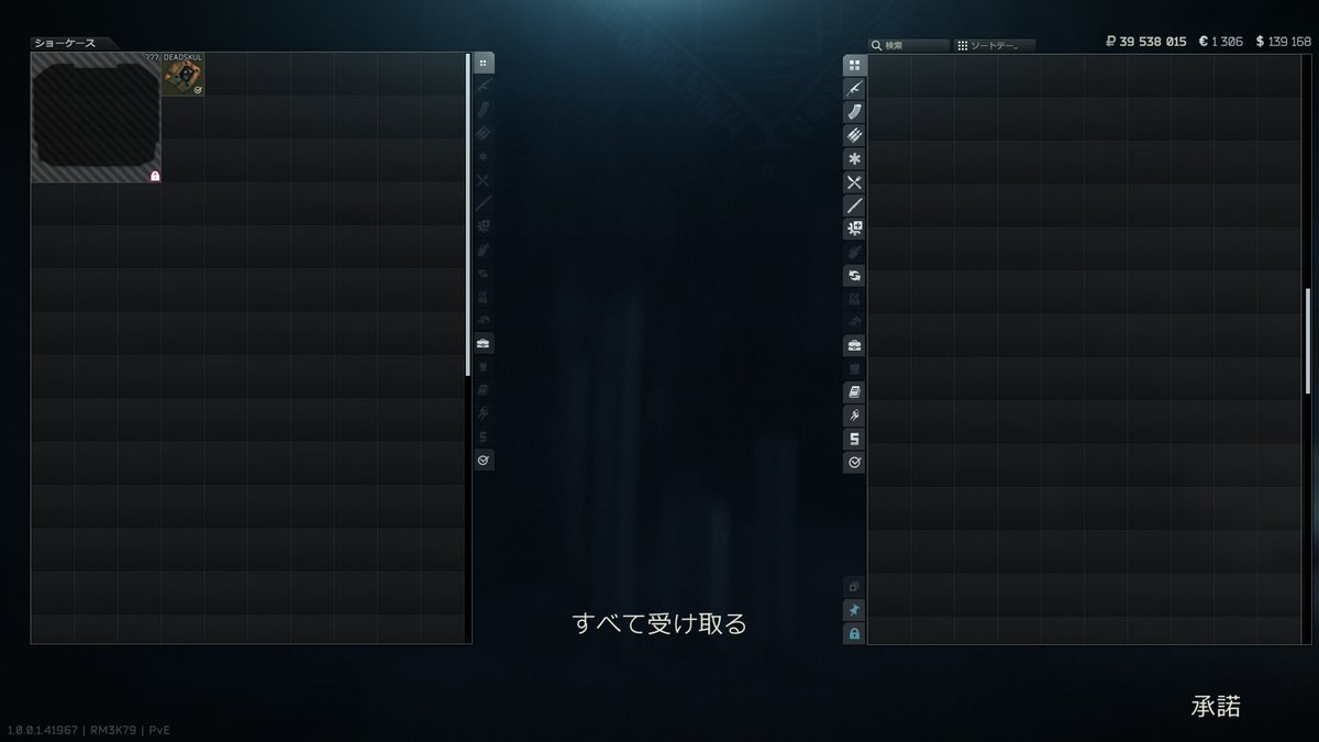 えま_E4a tweet media