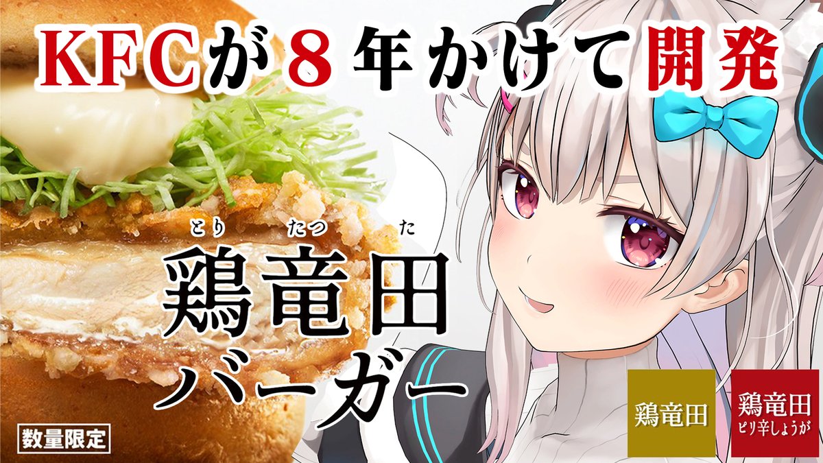 なつめえり🍚 (@erisize) / Posts / X