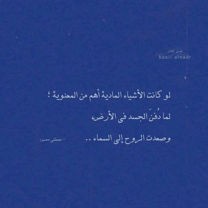Hanaa tweet media