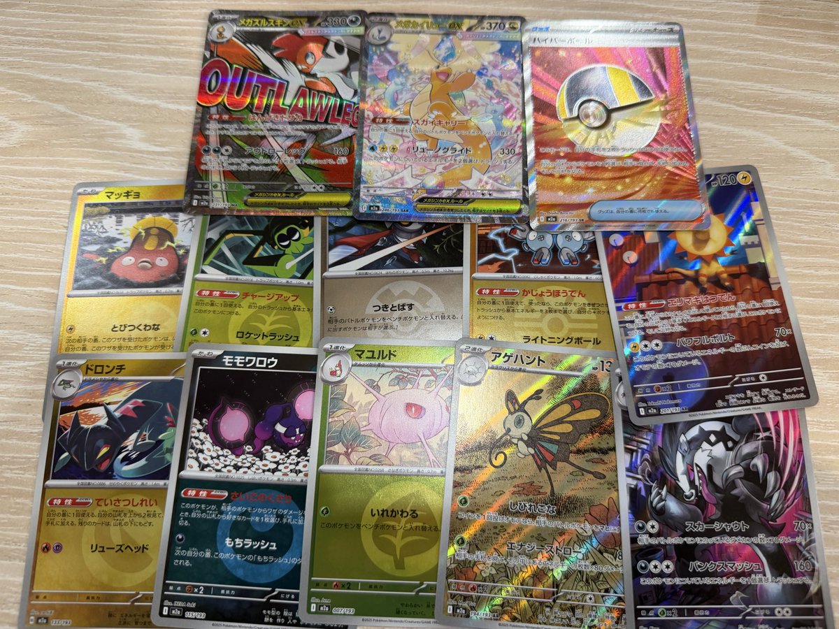 Beeさん専用 Bee🐝 (@beebeedmdm) / Posts / X