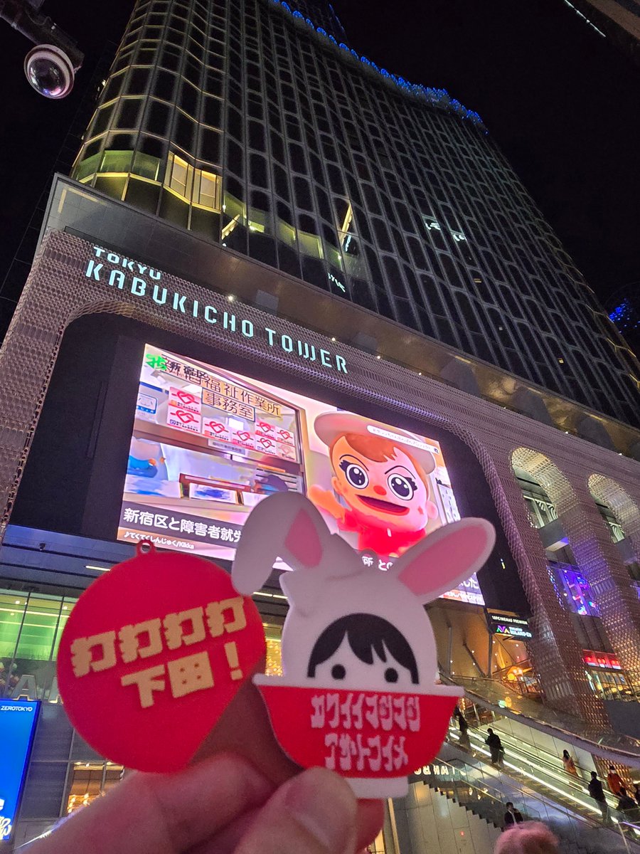 着だんけツイーヨ
#新参者
#おひさまと好きを超えろ 
#日向坂46
#日向坂五期生
#好きを超えろ