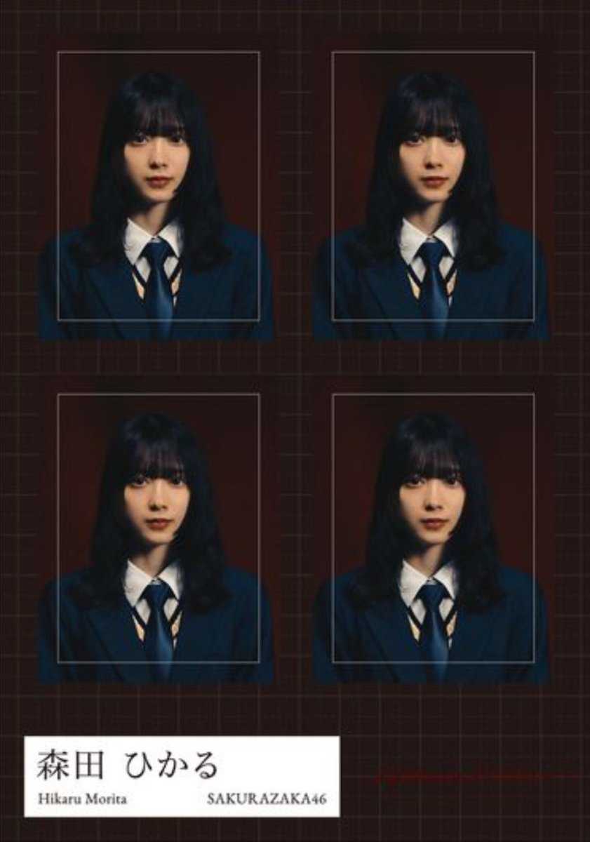 森田ひかる 16種コンプ Unhappy birthday構文 MV衣装 私服 Unhappy