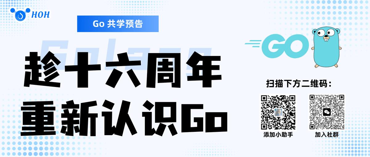 0xHOH's tweet image. Go Go Go 2025年最后一期共学准备发车啦 🚗

💡 HOH社区 #Go 语言线上共学正在准备中，欢迎所有对此感兴趣的小伙伴加入其中，快速入门Go语言开发

🔍 扫描图片二维码添加小助手或加入共学群