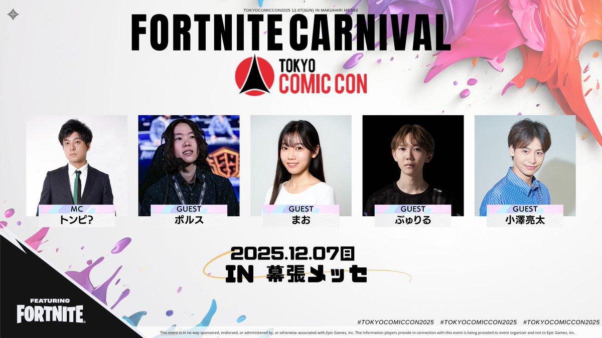 小澤亮太 (@ryota_oz0125) / Posts / X