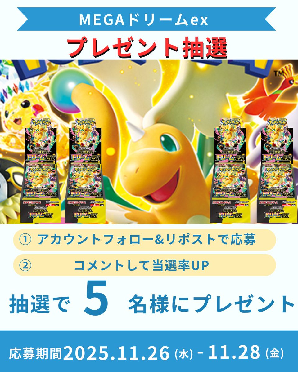 UK (@Yu_Kei_pokeca) / Posts / X