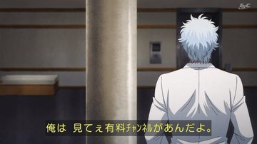 3年Z組銀八先生 第8話