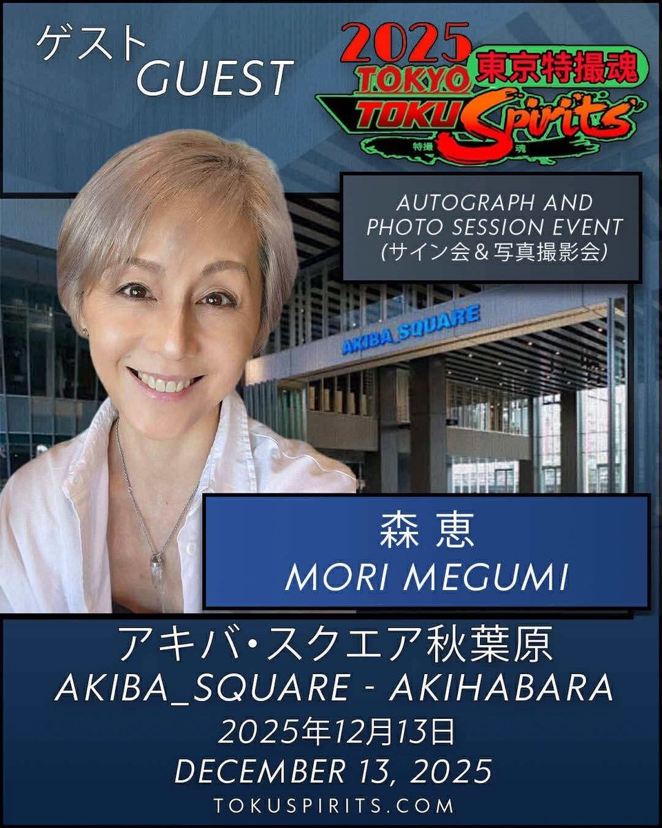 西川尊琉 (@Takeru1988) / Posts / X