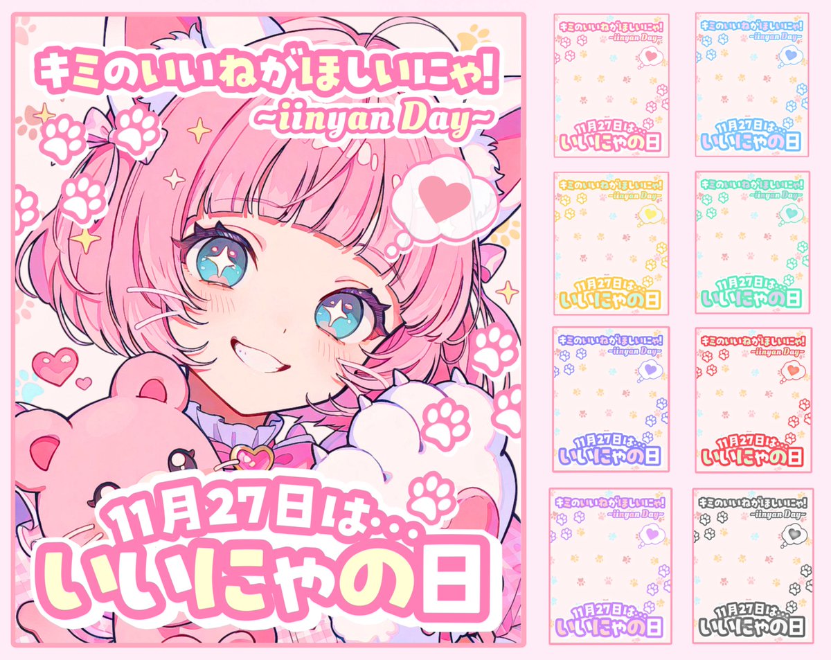 猫好ぴんく🌸🐈🐾 (@nekozuki_pink) / Posts / X