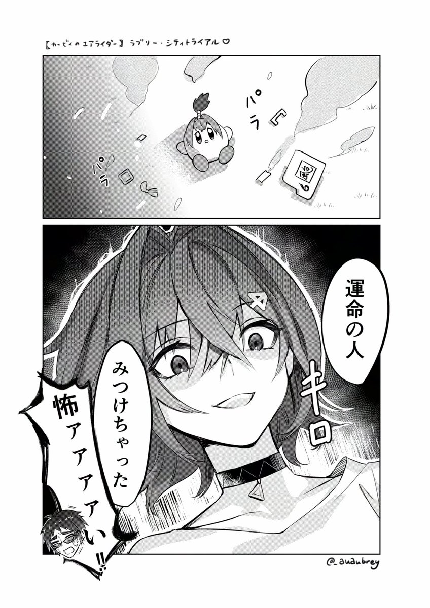 ばやしこ ばやしこ (@bayashiko0038) / Posts / X