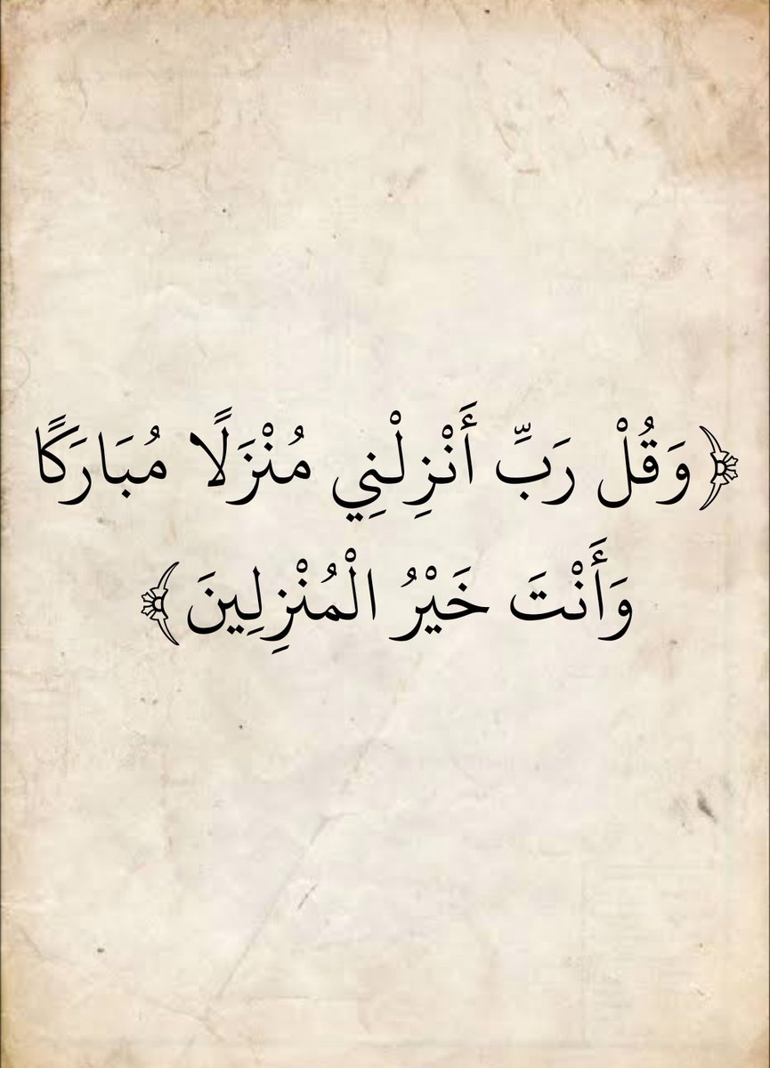 المُصْحَف (@almosahf) on Twitter photo 