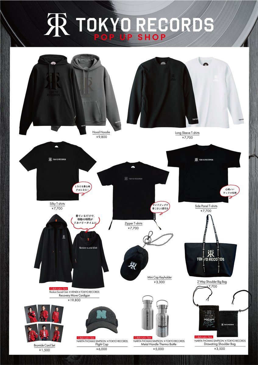 Rockon Social Club (@rockonsocialclu) / Posts / X