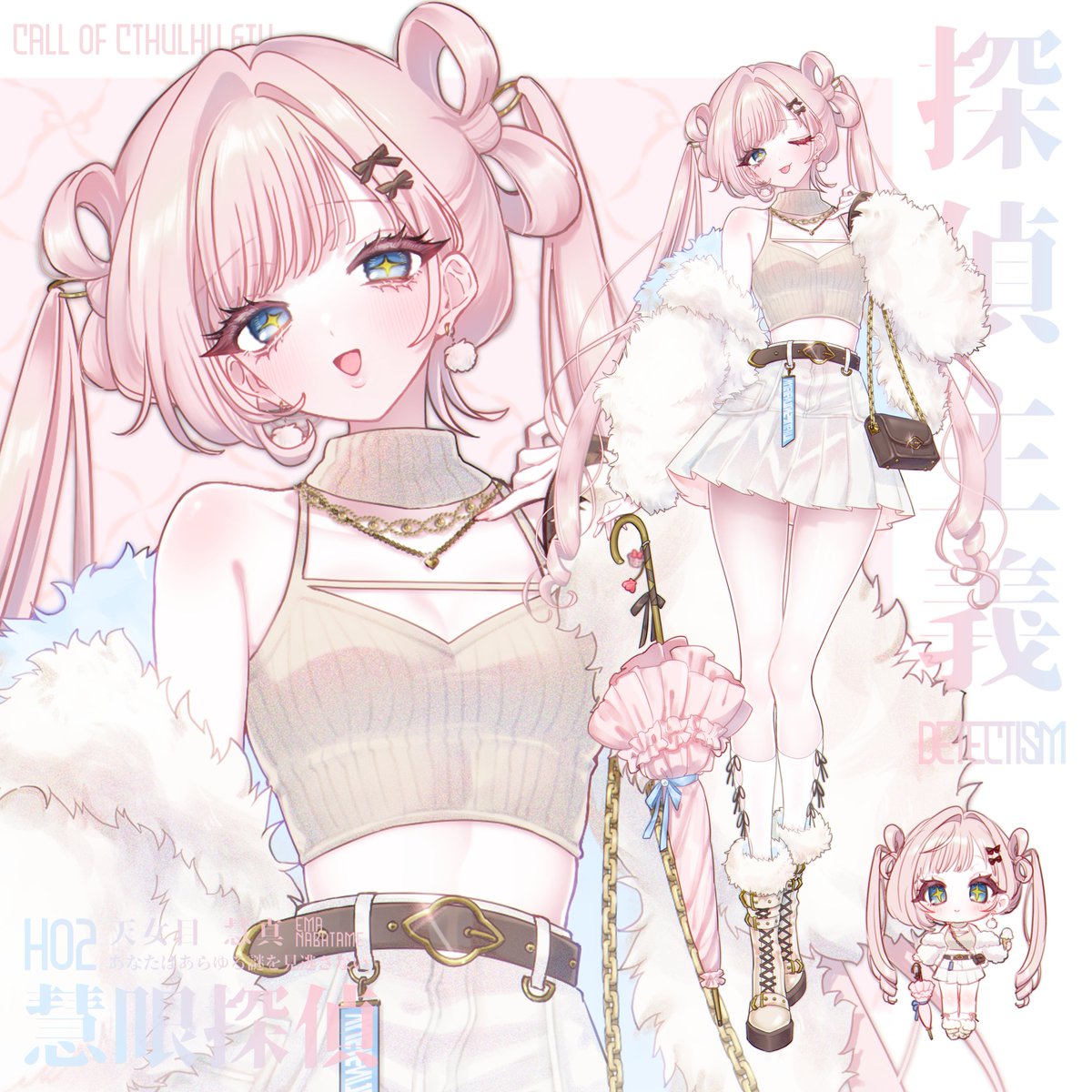 ちい☀︎ (@chi17_chan) / Posts / X