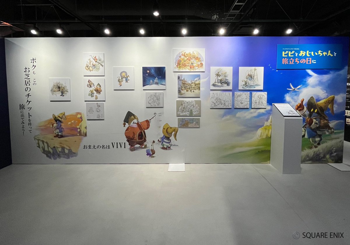 capitalolvidada's tweet image. El nuevo libro ilustrado de Vivi también tiene una sección en la exposición del 25.°  aniversario de #FinalFantasyIX.