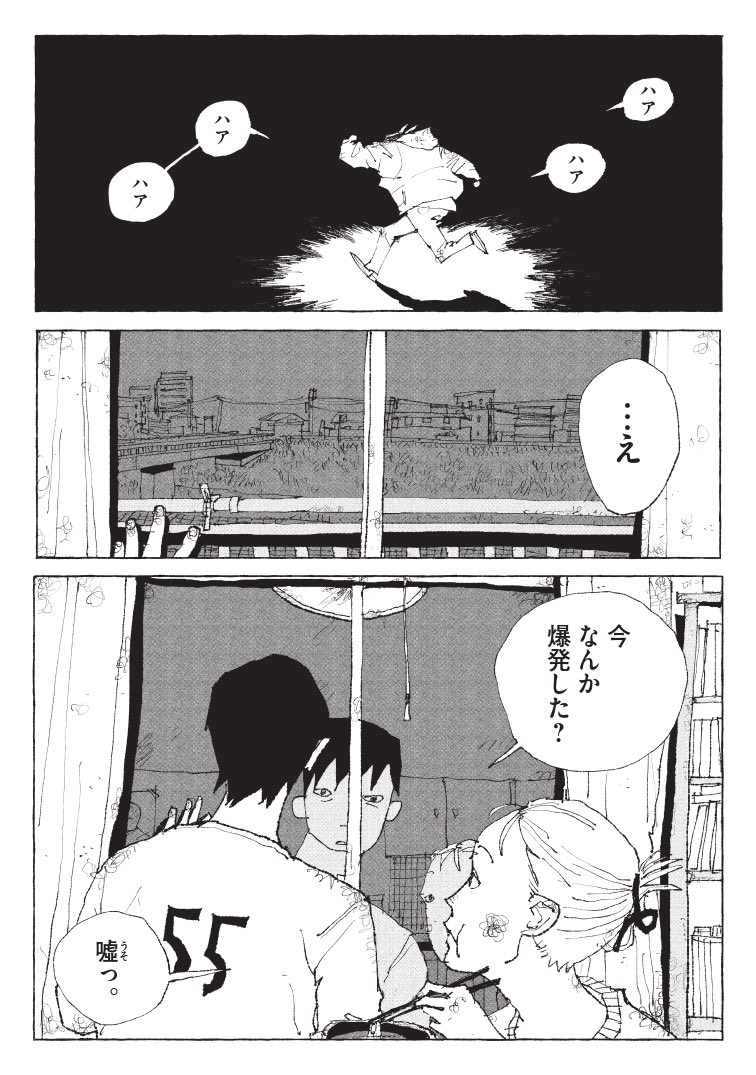 伊藤九 tweet media