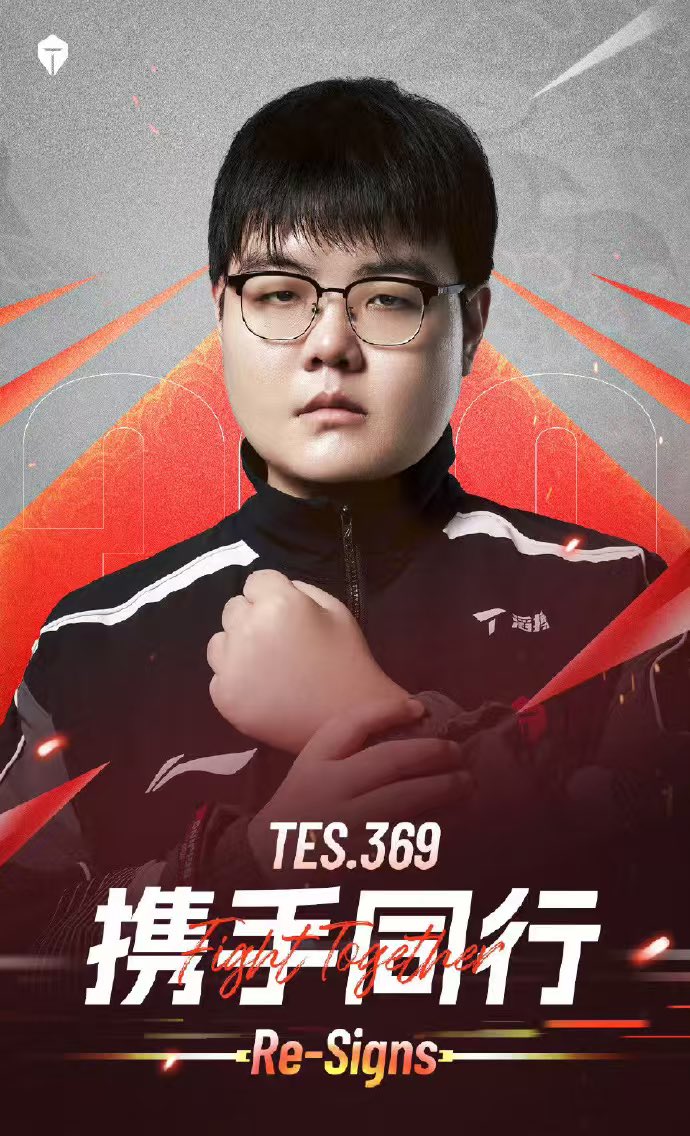 LPL Fanclub tweet media