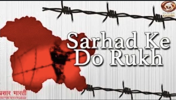 DDKashirChannel's tweet image. Get all the major news updates of the day from Jammu and Kashmir and from across the country on DD Kashir&apos;s &apos;Current Affairs Programme&apos; Sarhad Ke Do Rukh.

youtu.be/zfMSmavMn-I