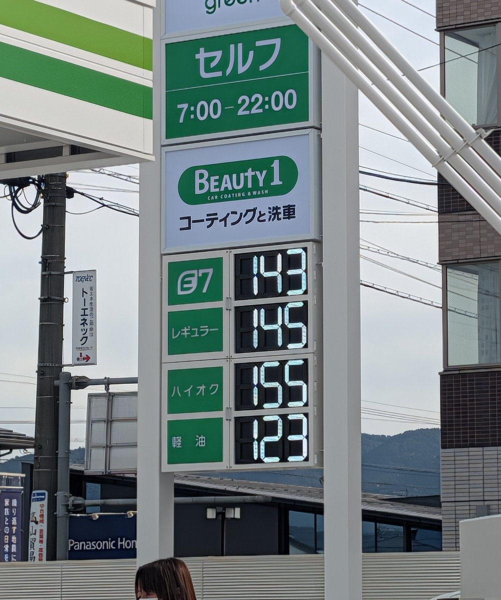 ホワイトベース公式 バイク (@whitebase1) / Posts / X