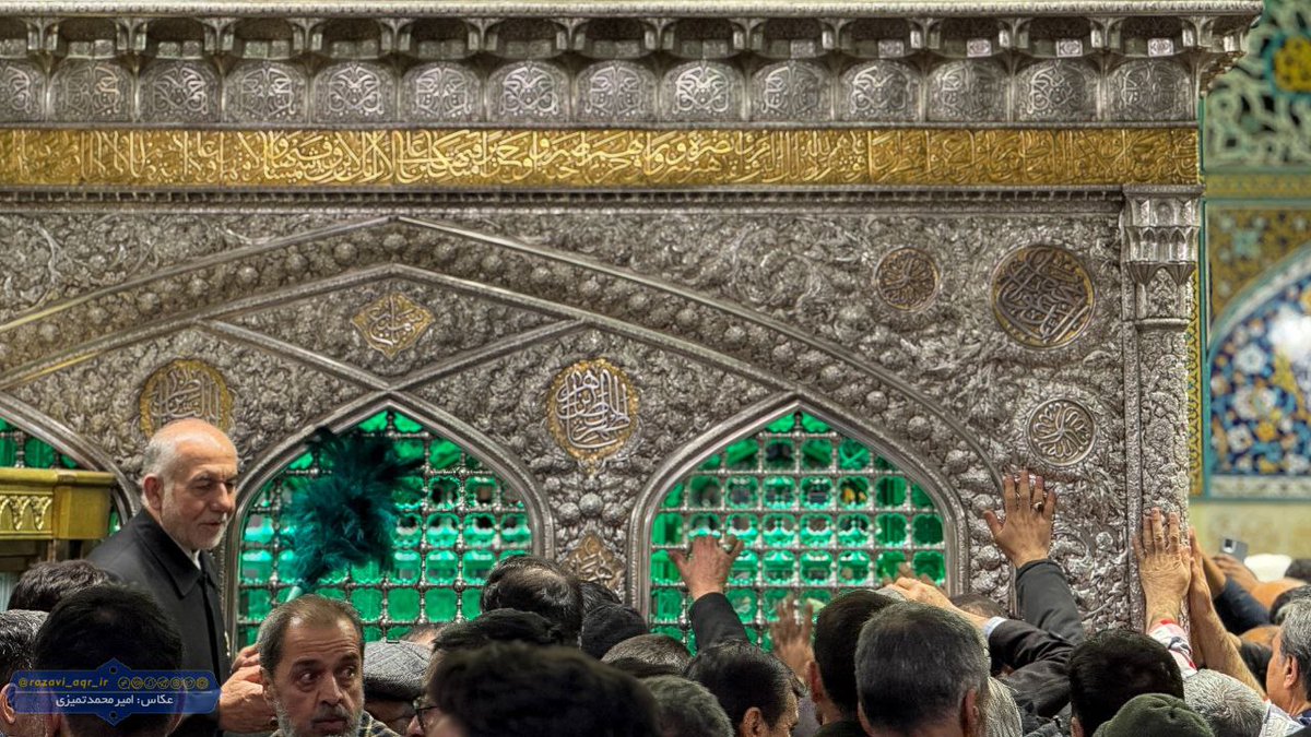 حرم امام رضا علیه‌السلام tweet media