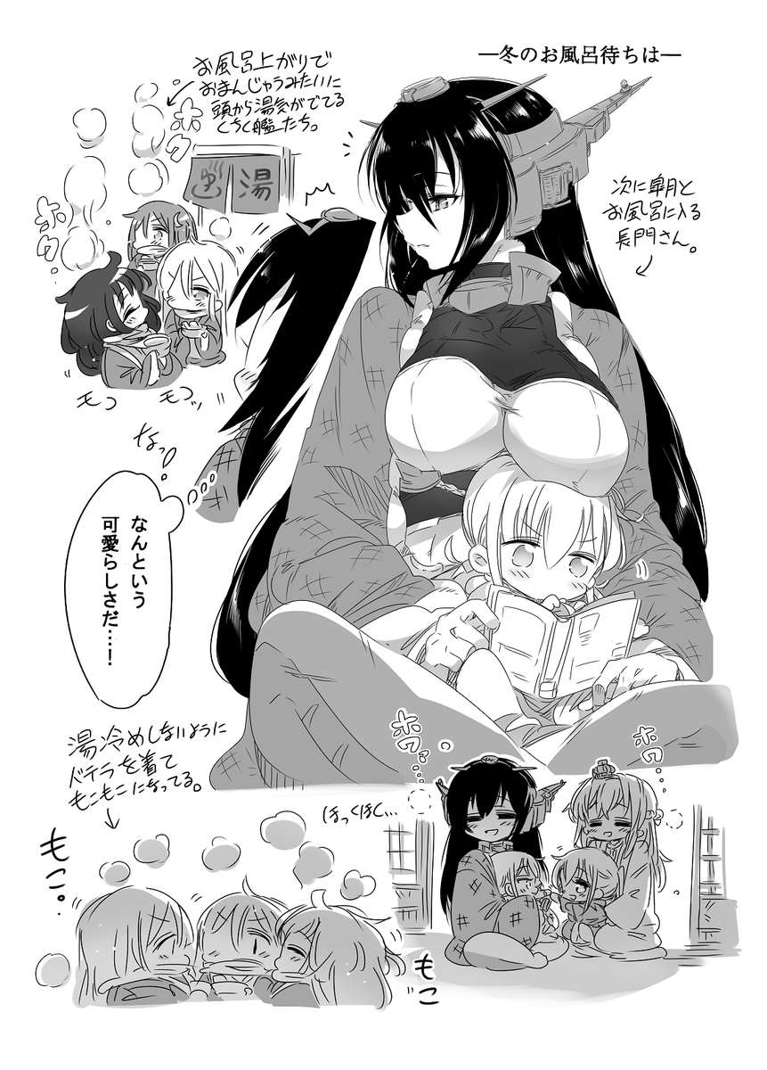 本日は「#いい風呂の日」という事で、
鎮守府のお風呂風景を再アップです♨️✨
#艦これ 