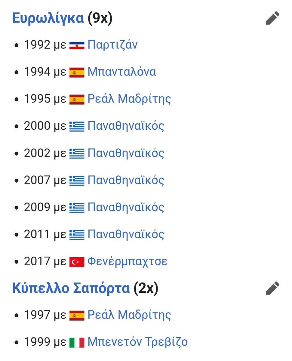 iban_slouka's tweet image. Βγαίνει ο κάθε ...(σχολιαστε εσείς) 
Και γράφει για Ζέλικο 
Που μετά από 30 χρόνια φαπας
Αποφάσισε να πάει να αραξει στην ομάδα της καρδιάς του 
Και να κάνει το χόμπι του
@VaggelisIoanno2 
#paobc
#OlympiacosBC