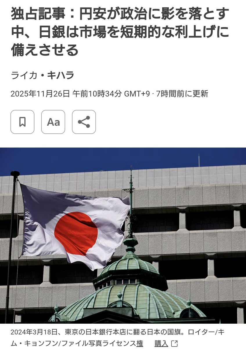 pirania0630's tweet image. 今日のドル円の値動きを見て改めて思ったのはもはや今のドル円の上昇トレンドを抑えるには為替介入で強引に需給を崩す以外に選択肢は無く、このまま口先介入だけでグズグズ手をこまねいていたらドル円は160円どころか170円も軽く超えて来ると推測される…